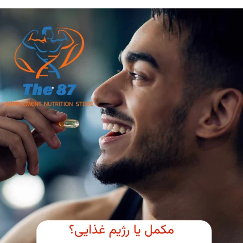 آیا چربی‌سوزها بدون رژیم جواب می‌دهند؟